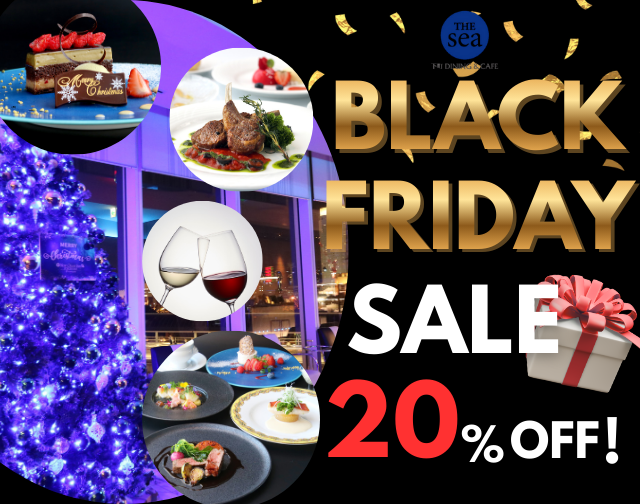 THEseaブラックフライデーセール