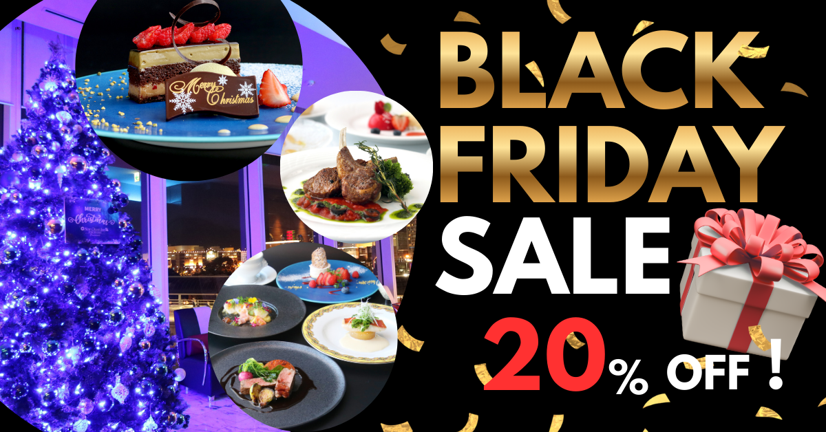 2025年THEseaブラックフライデーセール